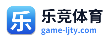 乐竞体育